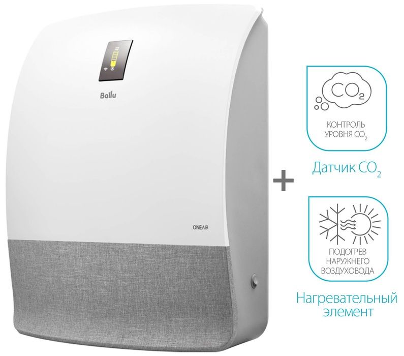 Очиститель воздуха Ballu ONEAIR ASP-200SM фото#2