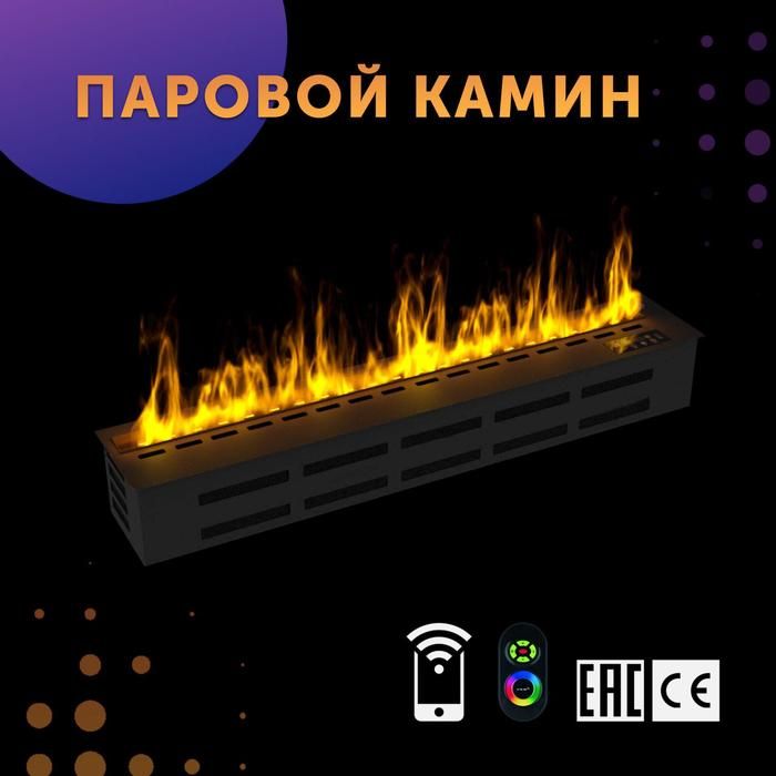 Встраиваемый очаг в модуль Sappfire Премиальный паровой 600мм фото#2