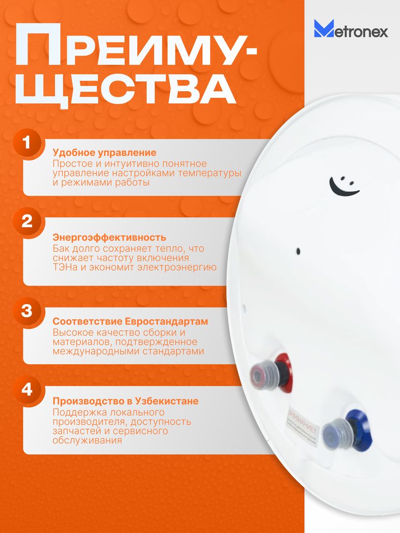 Электрический накопительный водонагреватель Metronex DRYHeat MXDD WH 100 л Digital фото#3