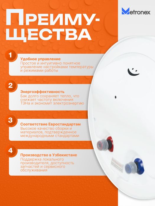 Электрический накопительный водонагреватель Metronex ThermoHeat MX WH 2.0kW 100 л фото#3