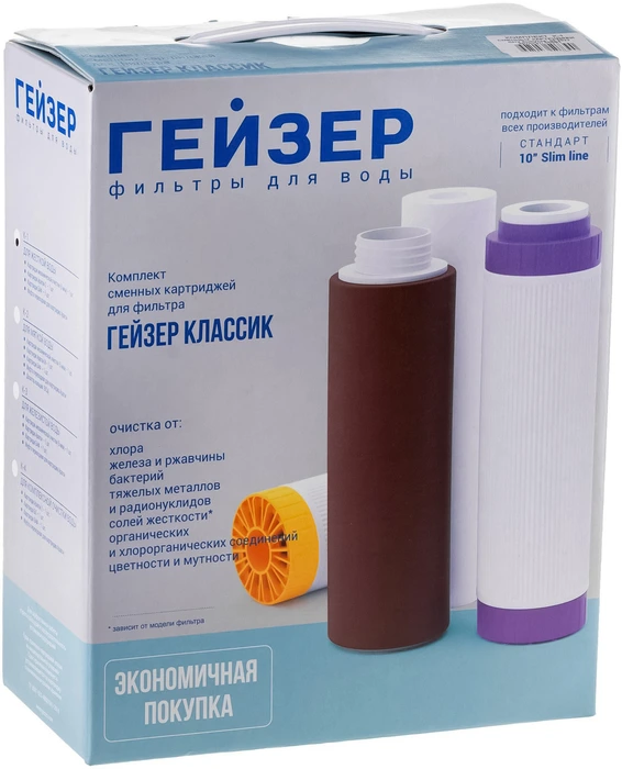 Комплект картриджей Гейзер комплект сменных картриджей К-4