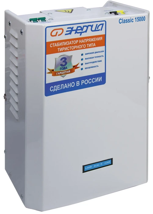 Стабилизатор напряжения Энергия 15000 ВА серии Classic
