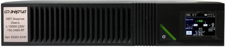 Источник бесперебойного питания Энергия Омега L-10000-230V-192-240V-RT