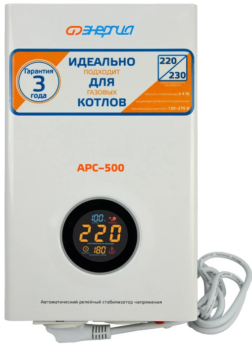 Стабилизатор напряжения Энергия АРС-500