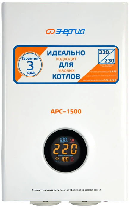 Стабилизатор напряжения Энергия АРС-1500