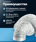 Неизолированный AFS ALUAFS.70 d254 L10м фото#8
