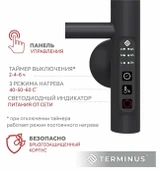 Электрический полотенцесушитель лесенка Terminus Аврора с/п П6 450х600 электро КС ЧЕРНЫЙ МУАР фото#3