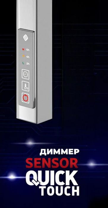 Электрический полотенцесушитель вертикальная лесенка Terminus TRES Проф 1600 фото#4