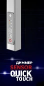 Электрический полотенцесушитель вертикальная лесенка Terminus TRES Проф 1600 фото#4