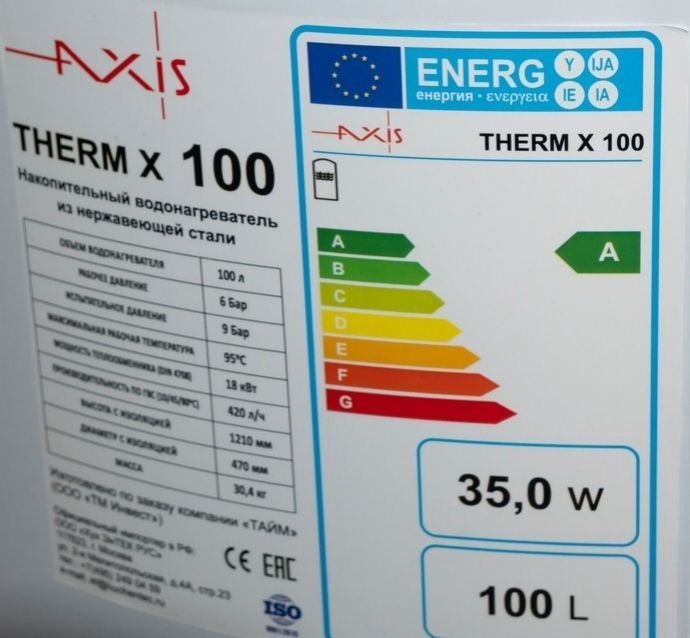 Бойлер косвенного нагрева AXIS Therm X 100 фото#5