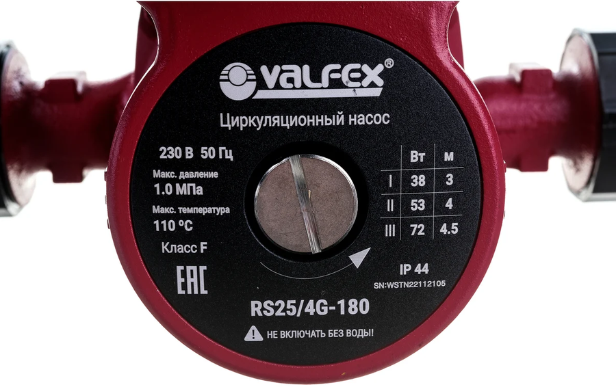 Циркуляционный насос VALFEX VCP 25-40G 180мм (8) фото#3