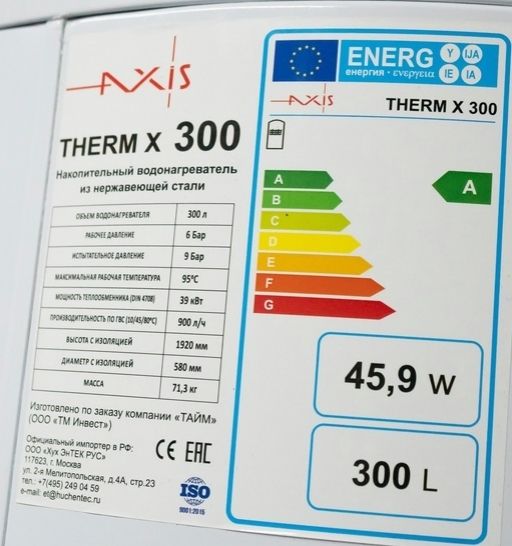 Бойлер косвенного нагрева AXIS Therm X 300 фото#5