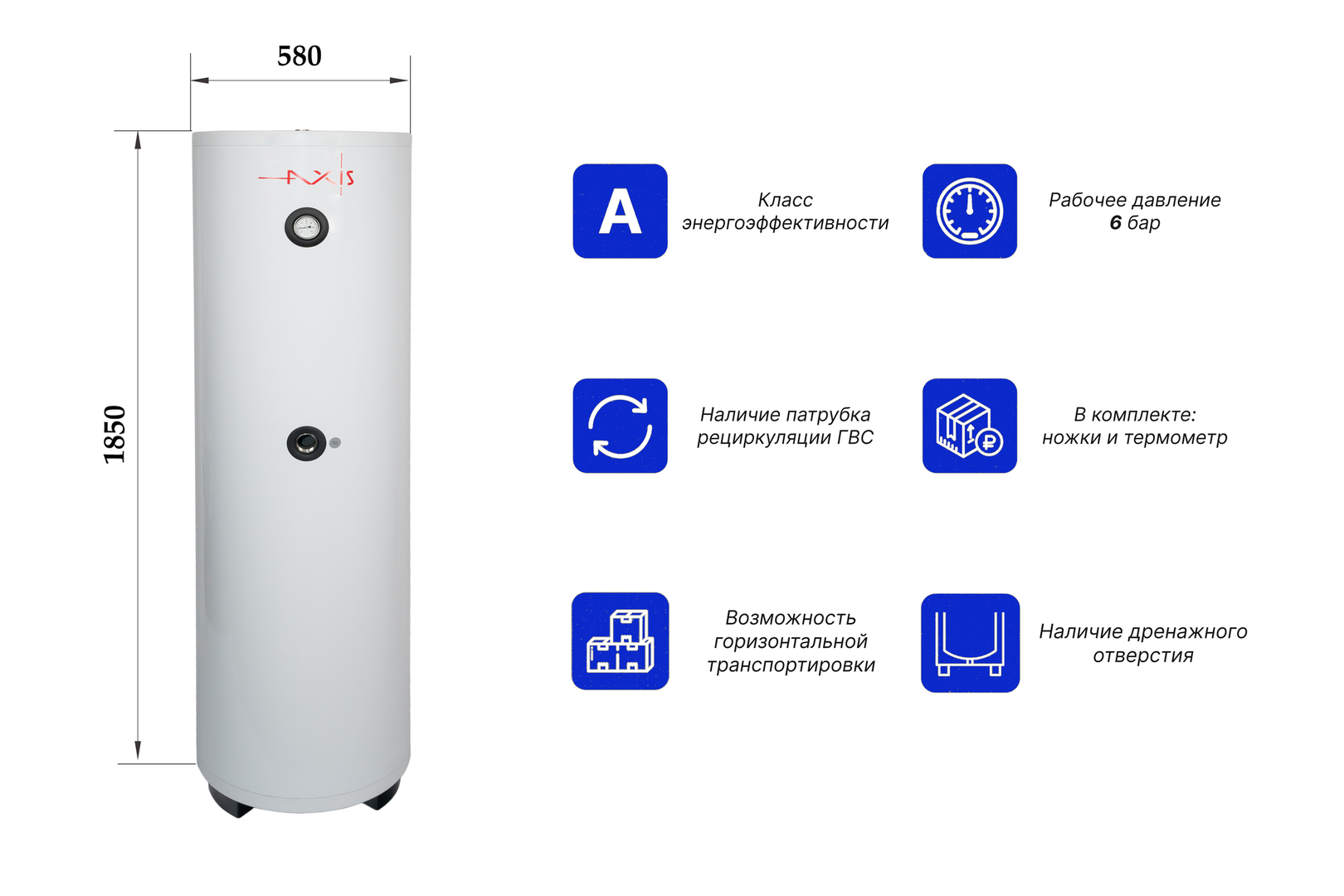 Бойлер косвенного нагрева AXIS Therm X 300 фото#7