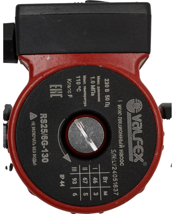 Насос для отопления VALFEX VCP 25-60G 130мм (8) фото#5