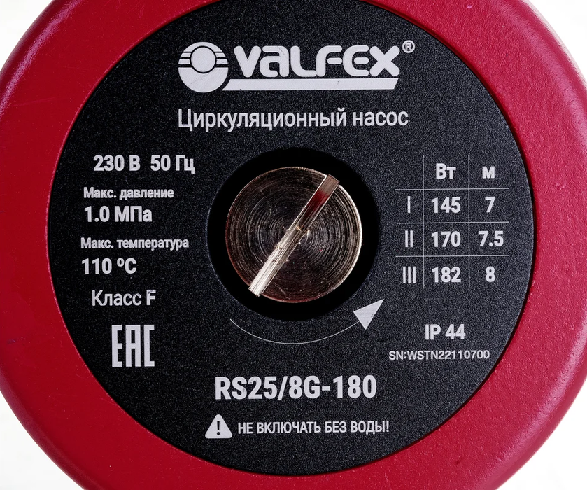 Насос для отопления VALFEX VCP 25-80G 180мм (4) фото#6