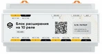 Блок управления ectoControl RS485 (Modbus)