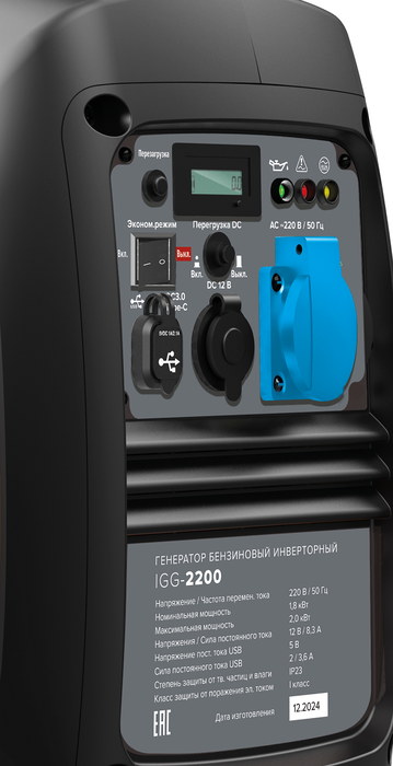 Бензиновый генератор Кратон IGG-2200 фото#3