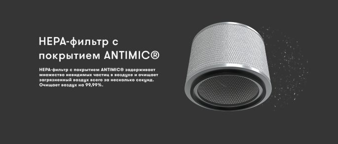 Очиститель воздуха со сменными фильтрами Mia Air Lamp Plus, крем фото#9