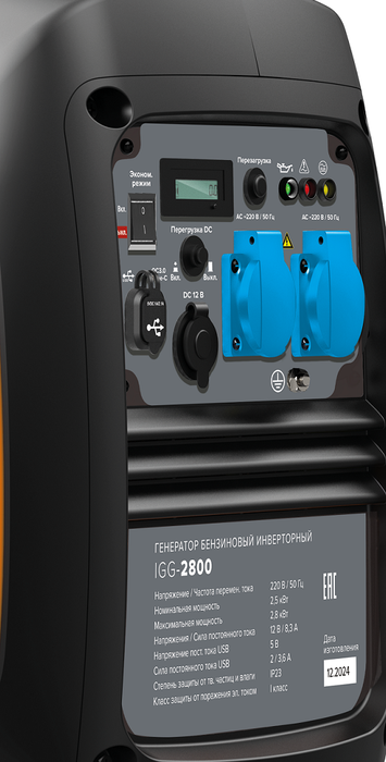 Бензиновый генератор Кратон IGG-2800 фото#4