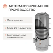 Бойлер косвенного нагрева ONTERM AISI321 700л. фото#6