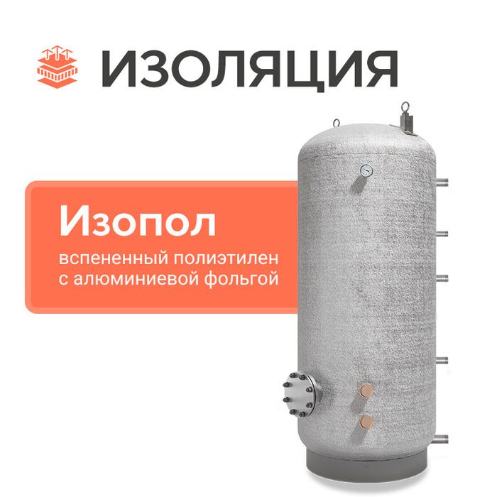Бойлер косвенного нагрева ONTERM AISI321 650л. фото#7