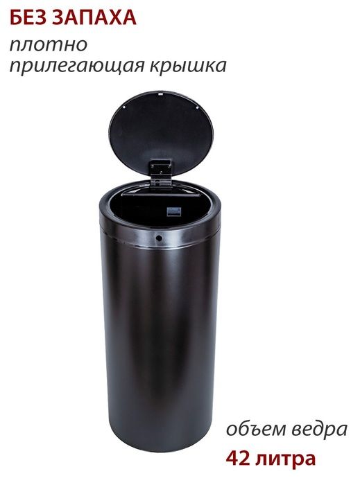 Урны для мусора Pioneer WB424B фото#5