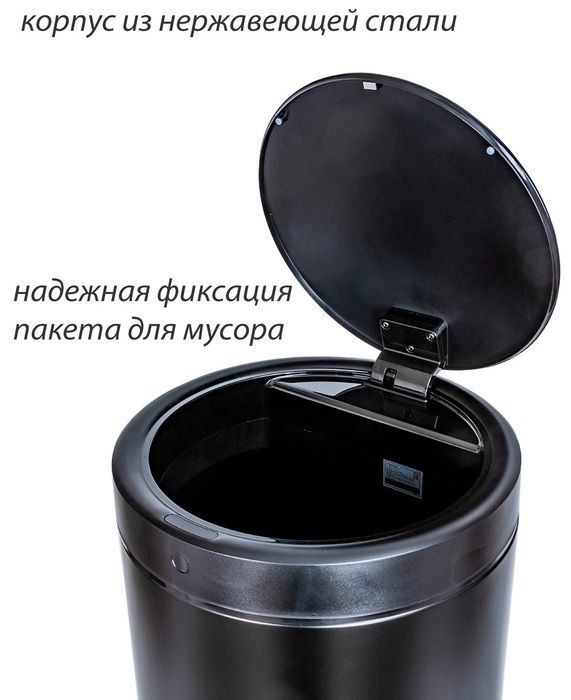 Урны для мусора Pioneer WB424B фото#6