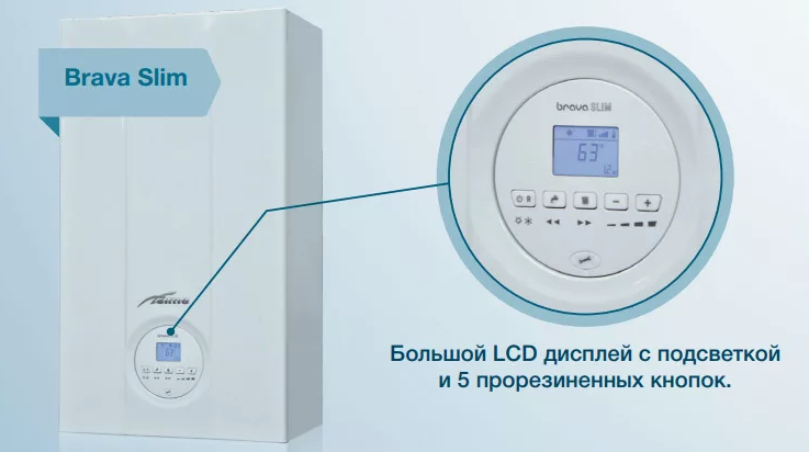 Настенный газовый котел Sime BRAVA SLIM HE 40 ERP фото#4