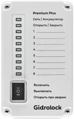 Блок управления Gidrolock PREMIUM PLUS с аккумулятором Li-Ion