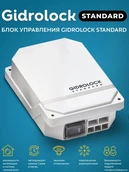 Блок управления Gidrolock STANDARD RADIO RS 485 фото#2