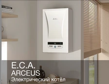 Электрический котел ECA ARCEUS EK 18 ST RU фото#4
