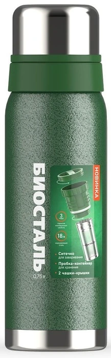 Термосы Biostal Охота (0,75 литра), 2 чашки, с ситечком, зеленый (NBR-750Z-G)
