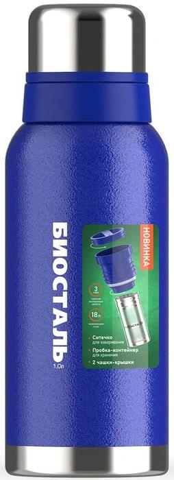 Термос Biostal Охота (1 литр), 2 чашки, с ситечком, синий (NBR-1000Z-B)