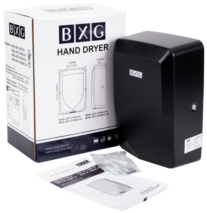 Пластиковая сушилка для рук BXG JET-3100D UV (матовая) фото#5