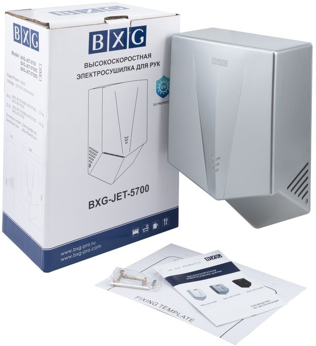 Пластиковая сушилка для рук BXG JET-5700С UV фото#8