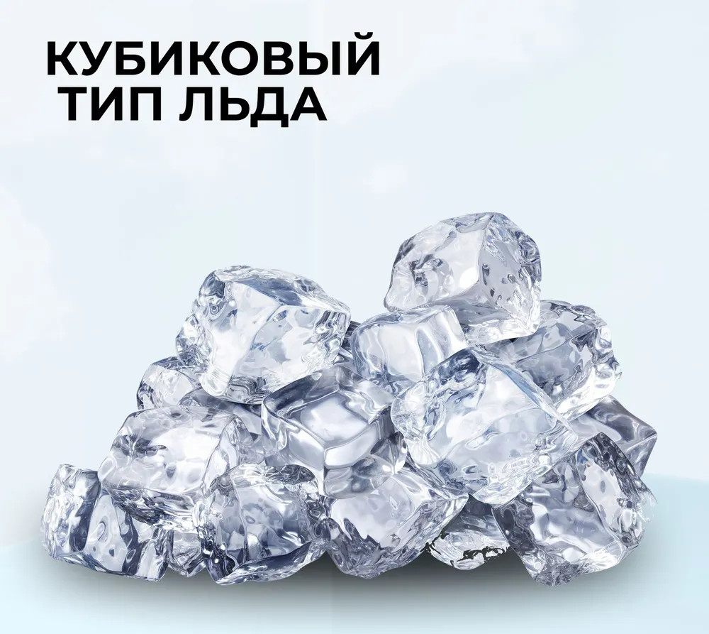 Льдогенератор HURAKAN HKN-IMC55 фото#3