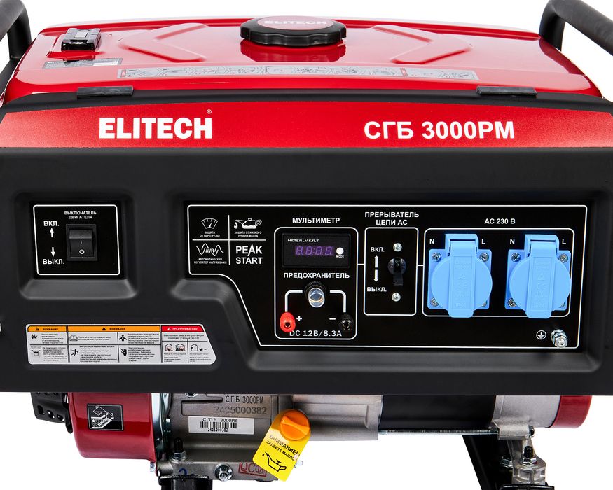Бензиновый генератор Elitech СГБ 3000РМ фото#7