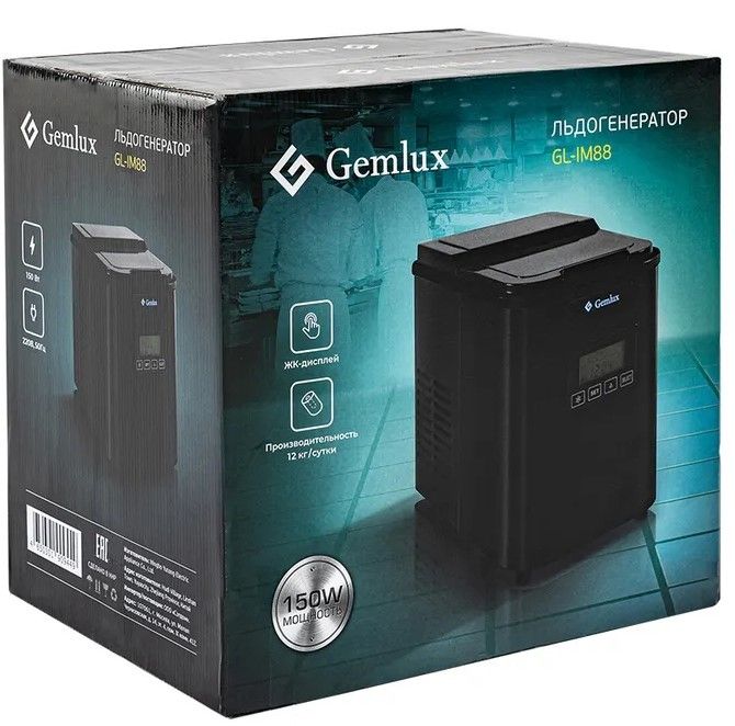 Льдогенератор GEMLUX GL-IM88B фото#10