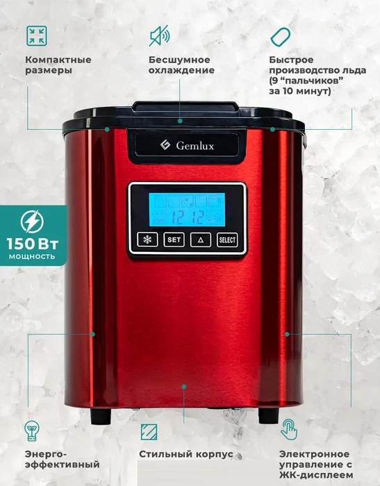 Льдогенератор GEMLUX GL-IM88R фото#11