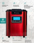 Льдогенератор GEMLUX GL-IM88R фото#11