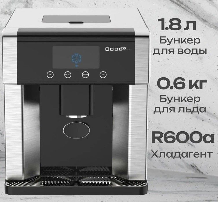 Льдогенератор COOLEQ ICD-15W фото#8