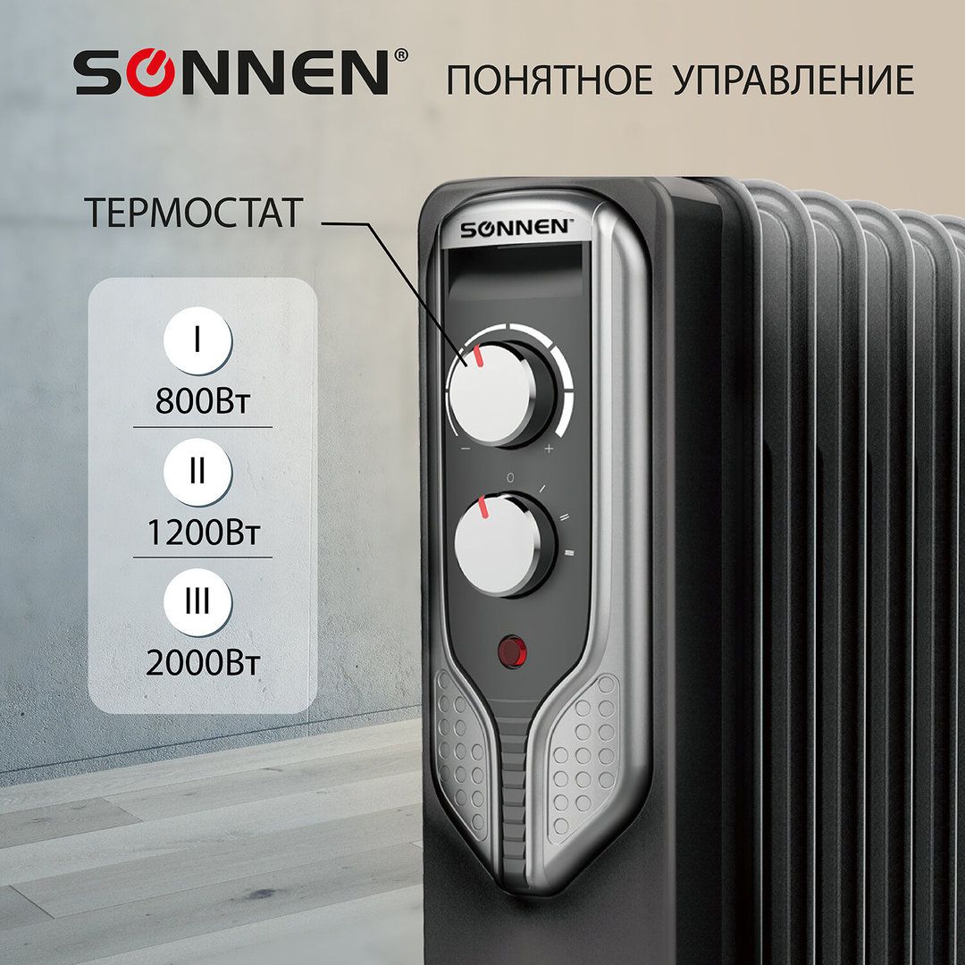 Масляный обогреватель SONNEN DFN-09BL фото#5