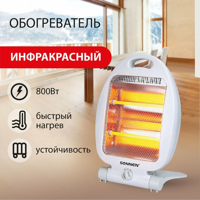 Инфракрасный обогреватель SONNEN RH06 фото#6