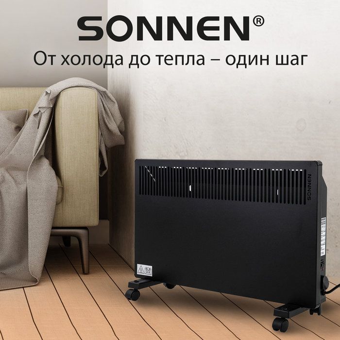 Конвектор электрический SONNEN TEPLO-15 фото#9