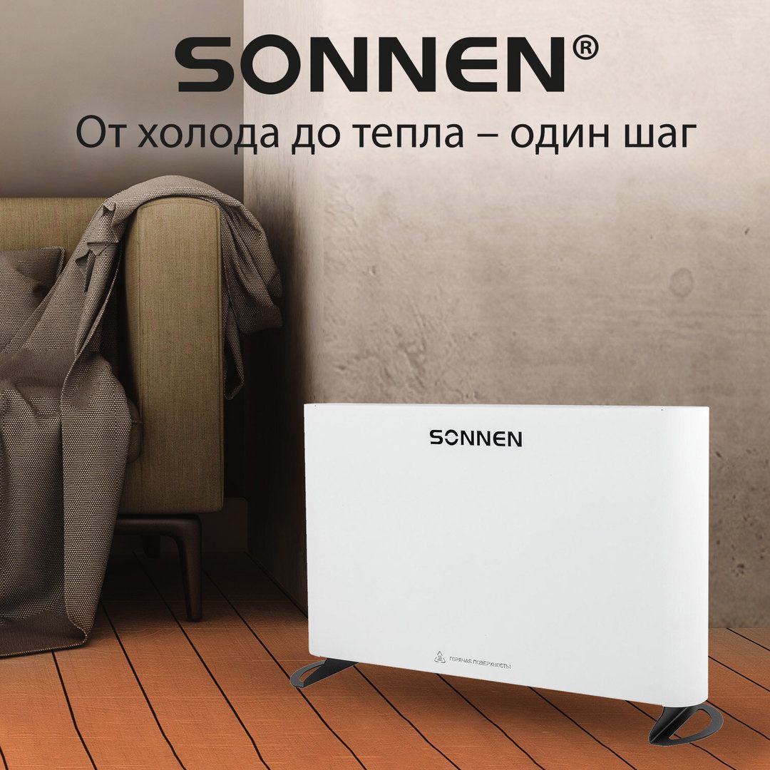 Конвектор электрический SONNEN ONYX-1000.1 фото#11