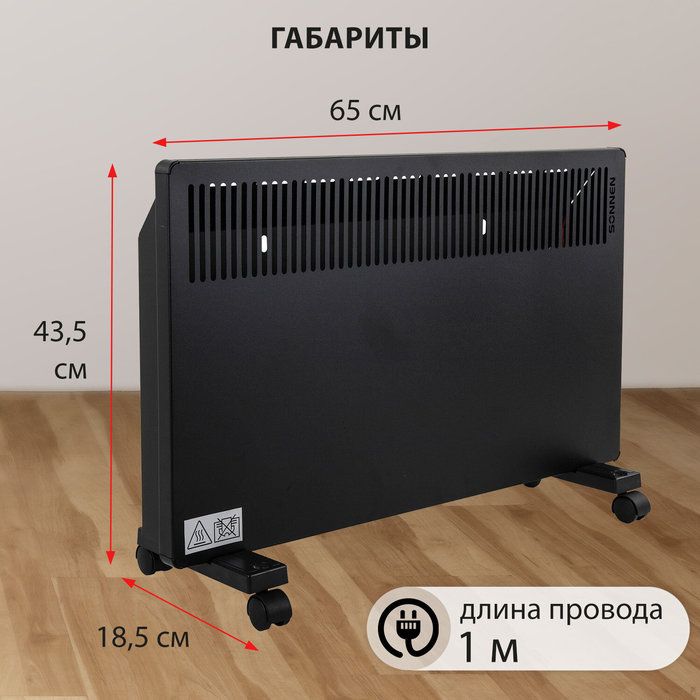 Конвектор электрический SONNEN TEPLO-15 фото#12