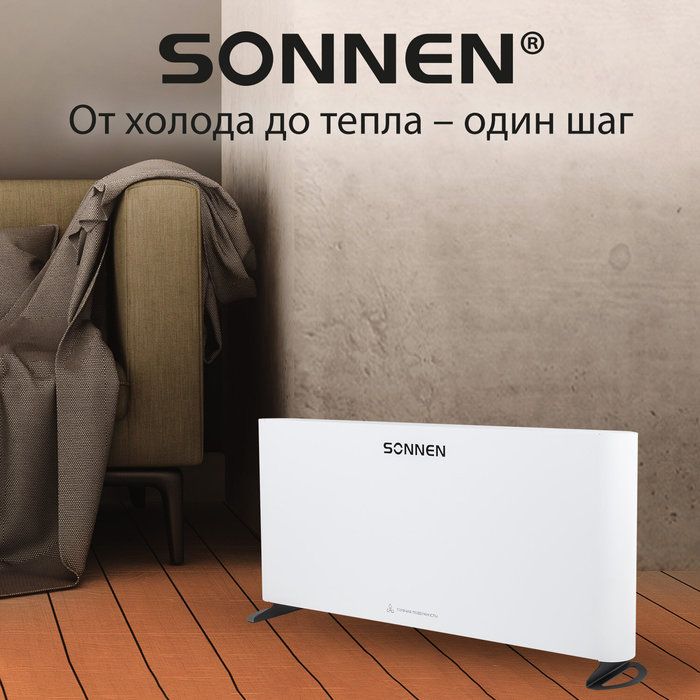 Конвектор электрический SONNEN ONYX-2000.1 фото#11