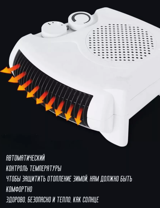 Тепловентилятор Centek CT-6001 фото#2
