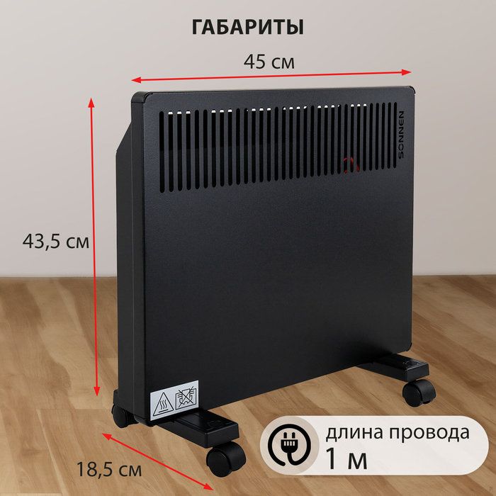 Конвектор электрический SONNEN TEPLO-10 фото#12
