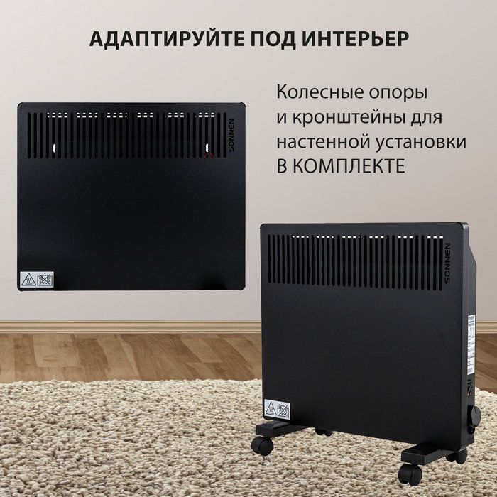 Конвектор электрический SONNEN TEPLO-10 фото#14